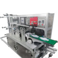 Machine de production de serviettes hygiéniques à ultrasons